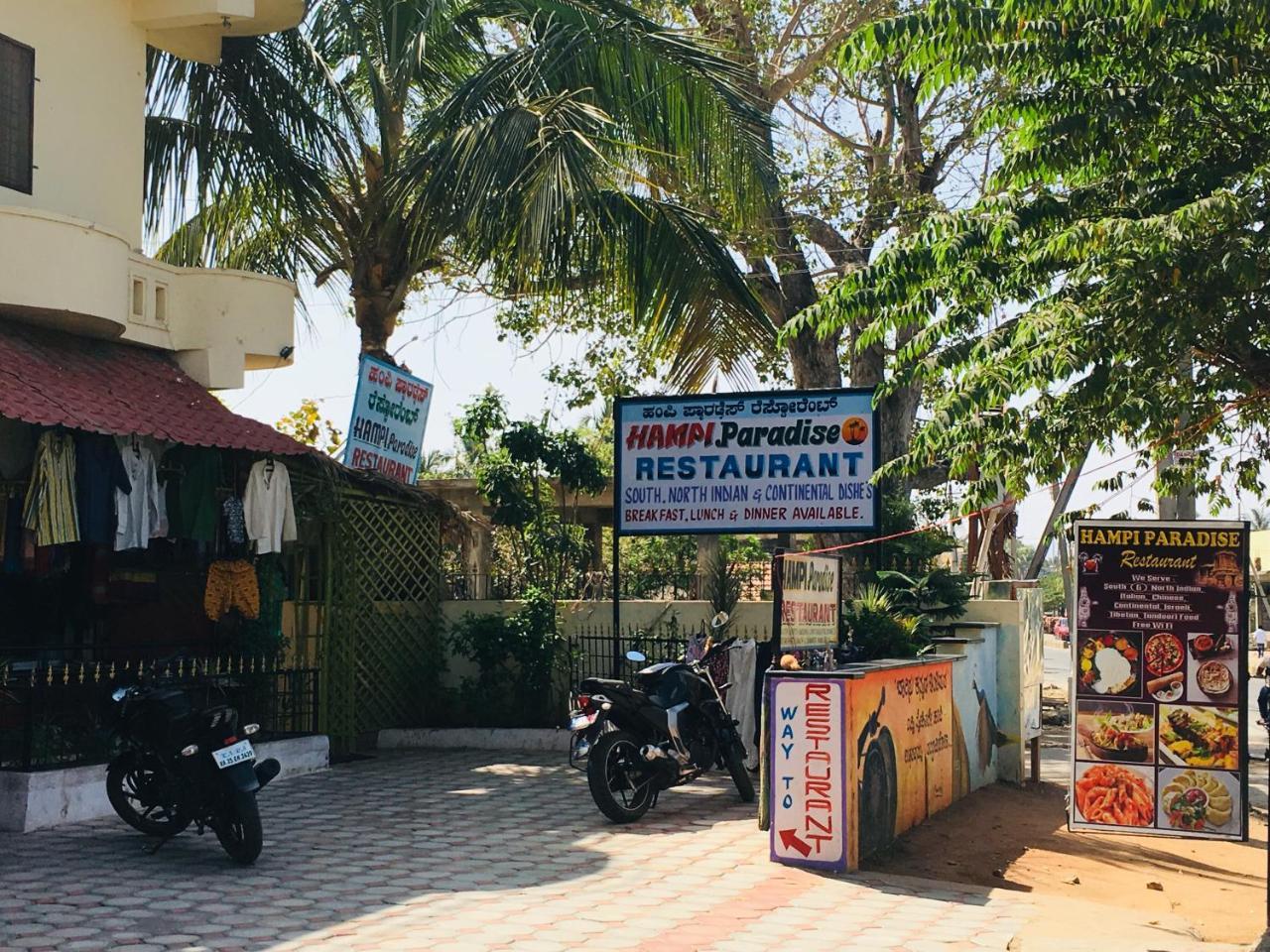 Hotel Varsha هامبي المظهر الخارجي الصورة